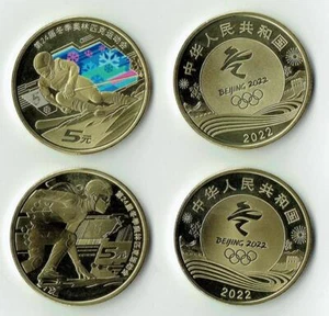 2x 5 Yuan China 2022 Olympische Winterspiele Peking - Bild 1 von 1
