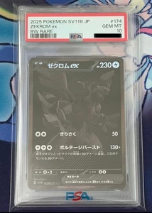 PSA 10 Zekrom ex BWR 174/086 Black Bolt sv11B Japanese Pokemon Card 2025 - Picture 1 of 2