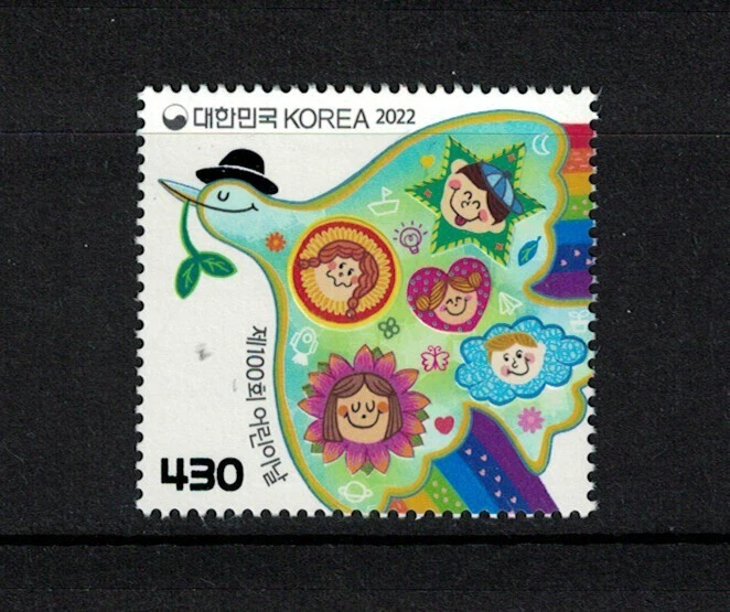 COREA DEL SUR 2022 CENTENARIO CELEBRACIÓN DEL DÍA DEL NIÑO COMP. JUEGO DE 1 SELLO COMO NUEVO Foto 1 de 3