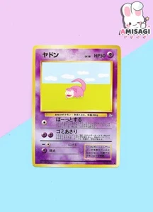Carta Pokemon Flegmon Slowpoke Mystery Of The Fossil No. 079 Vintage TCG 1996 - Picture 1 of 3