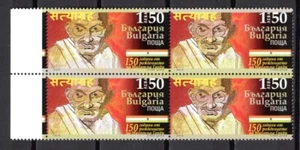 BULGARIA 2019 150TH BIRTH ANNIVERSARY OF MAHATMA GANDHI INDIA BLOCK 4 STAMPS MNH - Picture 1 of 1