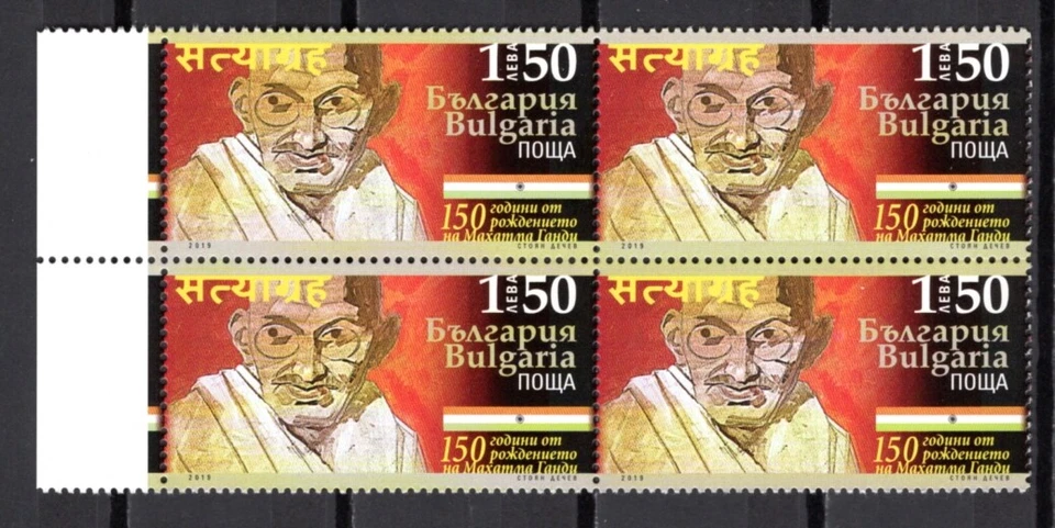 BULGARIA 2019 150TH BIRTH ANNIVERSARY OF MAHATMA GANDHI INDIA BLOCK 4 STAMPS MNH - Image 1 of 1