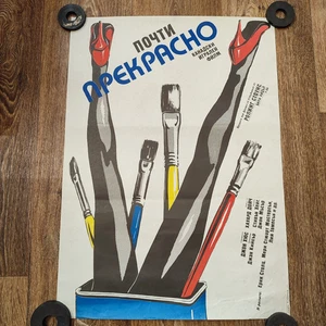 Original Movie Poster Art Design Decor - Picture 1 of 3