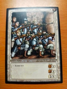 Berserk Tcg Archers taking position 005/160 Common - Picture 1 of 1