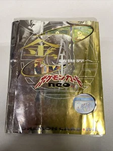 Pokemon Neo Genesis Premium File 1 Promo Folder 9 Card Set Japanese - Picture 1 of 4