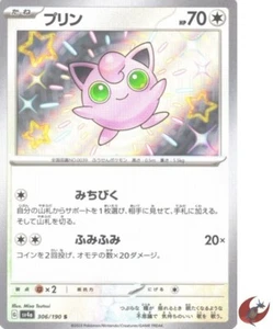 Tarjeta de Pokémon sv4a 306/190 Jigglypuff S tesoro escarlata y violeta - Imagen 1 de 9