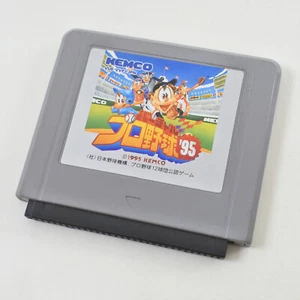 Virtual Boy VIRTUAL PRO BASEBALL 95 Cartridge Only Nintendo 1923 vb - Picture 1 of 4