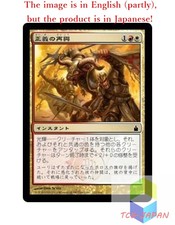 Magic The Gathering MTG JPver Foil Rally the Righteous RAV Common