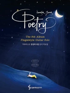 Sungha Jung Poetry / The 9th Album Fingerstyle Guiter Solo - Picture 1 of 10