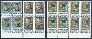 1996 VATICANO MARCO POLO QUARTINA MNH ** - Picture 1 of 1