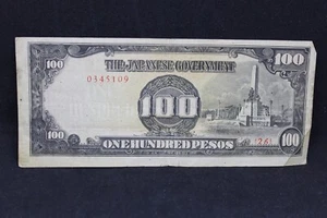 WWII Japanese Occupation Currency 100 Pesos 0345109 - Picture 1 of 2