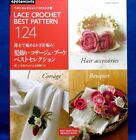 Accessoires capillaires, corsage, bouquet crochet meilleur motif 124/livre de tricot japonais