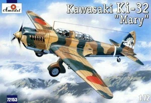 Amodel 72153 - 1/72 - Ki-32 'Mary', Camouflage, scale plastic model kit - Picture 1 of 12