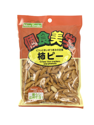 Koshokubigaku Kakipi ( Japanese Rice Cracker With Peanuts)120g • 3.95$