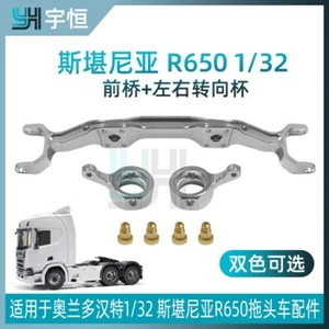 Assale anteriore in alluminio + supporto mozzo per 1/32 Orlandoo Hunter OH32T01 SCANIA R650 - Foto 1 di 6