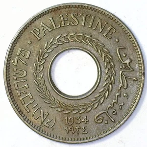 BRITISH PALESTINE 1934 5 MILS (KM#3) XF - Bild 1 von 2