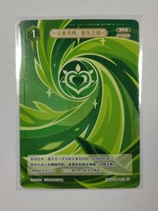 Genshin Impact - Genius Invokation TCG - Sprawling Greenery GCG01B-A073 Lv2 - Picture 1 of 3
