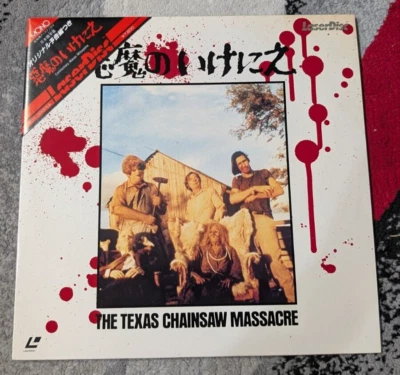 The Texas Chainsaw Massacre Laserdisc Japan SF078-0114 Tobe Hooper — 第 1/4 张图片