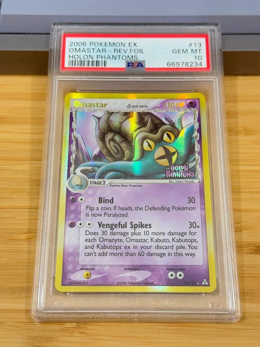 ポケモンカード カブトプス デルタ種 PSA9 ホロンの幻影 カブトプス