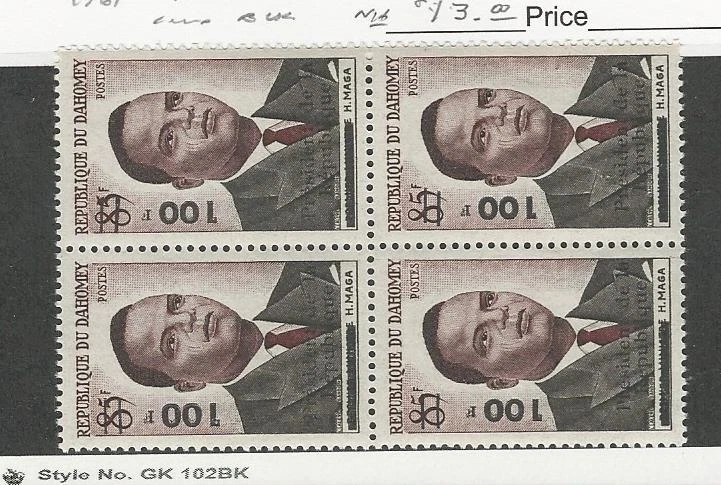 Dahomey - French Colony, Postage Stamp, #149 Mint NH Block, 1961, JFZ - Image 1 of 1