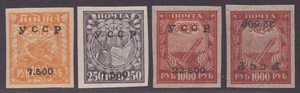 Ucrania 1922 - Edición privada - 4 viñetas - Pliegue - MH - Imagen 1 de 2