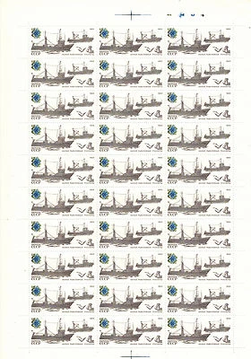 Russia/Soviet Union, Fishing Fleet, 5 sheets (5 x 30 stamps),MNH,VF,1983 - Image 1 of 4
