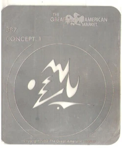 GAM gobo pattern - 387 "Concept 1" - Picture 1 of 2