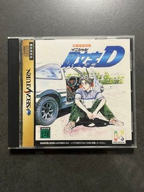 Sega Saturn: The fastest on the road - Initial D
