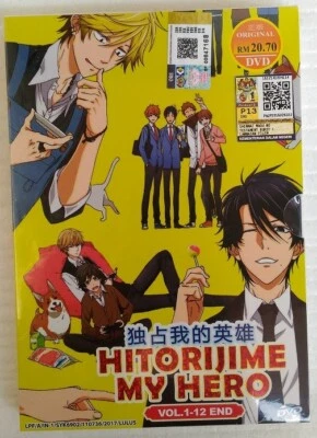 Hitorijime My Hero (1-12 End) Anime DVD English Subbed All Region FREE SHIPPING - Image 1 of 4