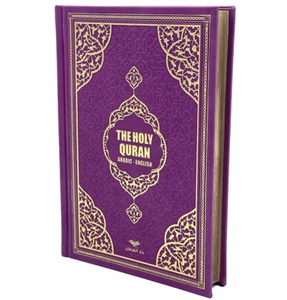 Il Sacro Corano - Arabo con traduzioni inglesi - Viola - Foto 1 di 3