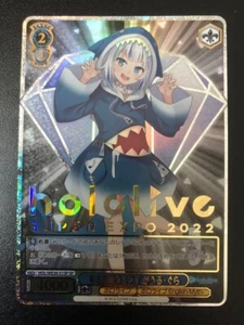 Weiss Schwarz Hololive HOL/WE36-51SP SP Gawr Gura FOIL - Bild 1 von 1