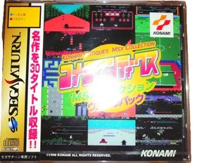 Konami Antiques MSX Collection Ultra Pack Sega Saturn SS Japan Import Unused