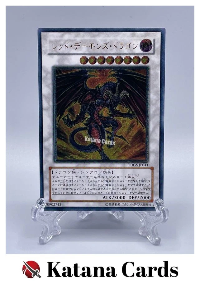 Yugioh Cards | Red Dragon Archfiend Ultimate Rare | TDGS-JP041 Japanese - Image 1 of 4