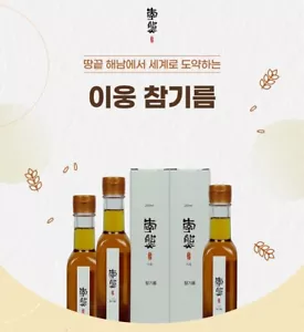 Lee Woong Food Korean Traditional 100% Sesame Oil 250ml / 8.45oz - Picture 1 of 4