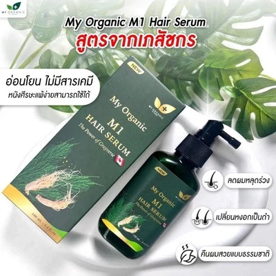 My Organic Hair Tonic Serum Nutrir el Crecimiento del Cabello 20 ml Foto 1 de 4