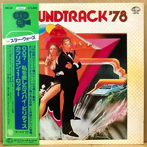 SOUNDTRACK '78 LP FML-89 w/OBI 007 James Bond JAPAN MOVIE OST THEME - Imagen 1 de 5
