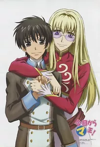 póster promocional Kyo Kara Maoh Kyou Maou ookiku Furikabutte Big WindUP anime Yuri - Imagen 1 de 2