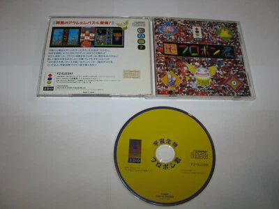 Uchuu Seibutsu Flopon-kun Space Mutant 3DO Japan import US Seller - Image 1 of 2