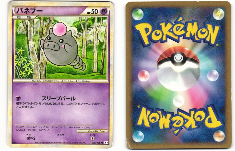 2010 Heavy Played Pokemon Spoink 038/080 Clash at the Summit L3 Japanese - Image 1 of 1