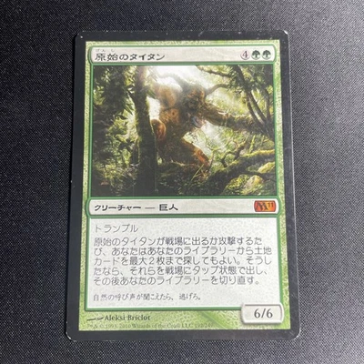 Primeval Titan - Core Set 2011 (M11) - MTG - Magic the Gathering - JAPANESE - Image 1 of 2