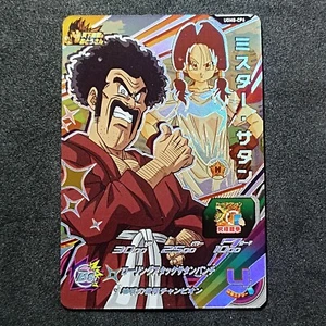 Mr. Satan UGM8-CP6 CP Super Dragon Ball Heroes Card Game Japanese Nearmint - Imagen 1 de 7