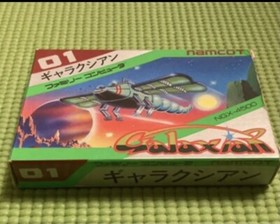 Galaxian 1984 Famicom Japanese Version Shooting Game NTSC-J Namco From Japan