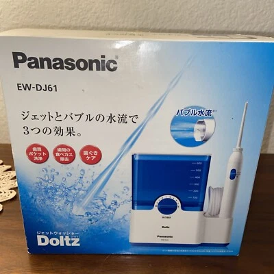 Panasonic DOLTZ Oral Jet Lavadora Boca Irrigador EW-DJ61-W Blanco JAPÓN NUEVO F/S Foto 1 de 4