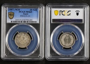 1887 Japan 20 Sen JNDA 01-21 PCGS MS 65 - Picture 1 of 5