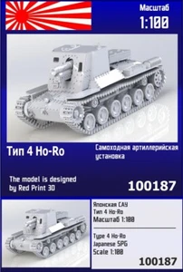 "ZEBRANO" 100187 Type 4 Ho-Ro Japanese SPG 1/100 - Bild 1 von 1