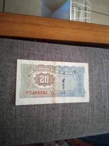 Vintage Farmers Bank Of China, 20 Cents 1937 Bank Note Money - Picture 1 of 6