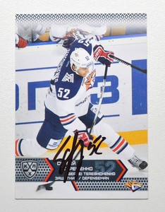 2015-16 KHL Metallurg Magnitogorsk #MMG-005 Sergei Tereshchenko Autograph (v.2)