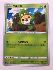 Pokémon Japanese SW&SH - S6A - Sewaddle 004/069 C - Eevee Heroes