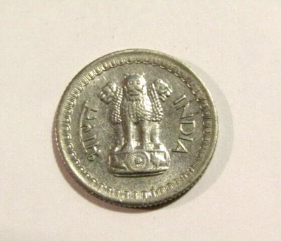 India 1965 25 Paise Coin - Image 1 of 4