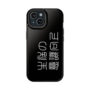 Sleek Magnetic Phone Case: Kanji Design, Protection,「生活の意識向上」 - Picture 1 of 131